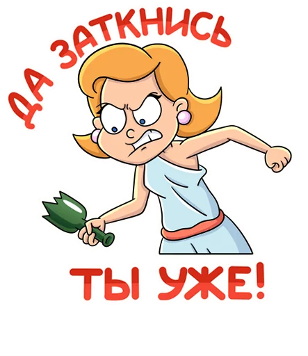 🤬 Стикер «Объяснялкины» для Telegram