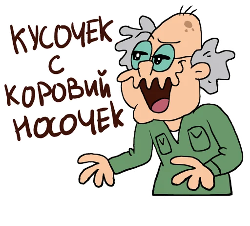 😈 Стикер «Объяснялкины» для Telegram