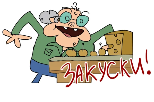 🤤 Стикер «Объяснялкины» для Telegram