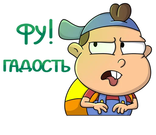 🤢 Стикер «Объяснялкины» для Telegram