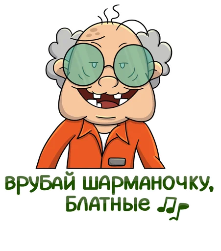 📿 Стикер «Объяснялкины» для Telegram