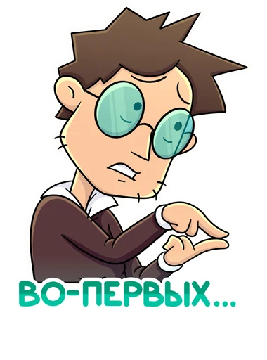 ☝️ Стикер «Объяснялкины» для Telegram