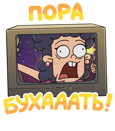🥂 Стикер «Объяснялкины» для Telegram