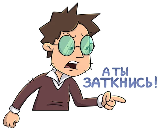 🤫 Стикер «Объяснялкины» для Telegram