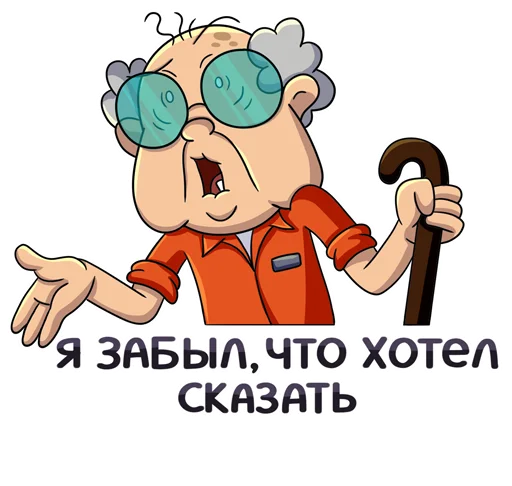 🙂 Стикер «Объяснялкины» для Telegram