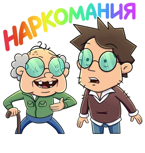 🤪 Стикер «Объяснялкины» для Telegram