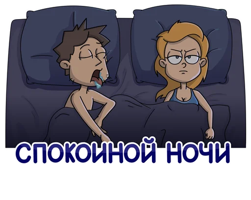 😴 Стикер «Объяснялкины» для Telegram