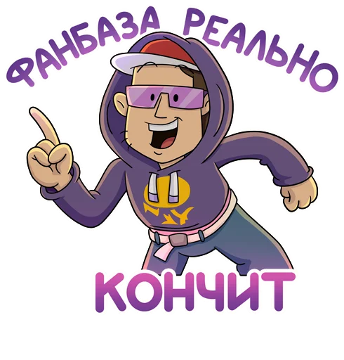 🍆 Стикер «Объяснялкины» для Telegram