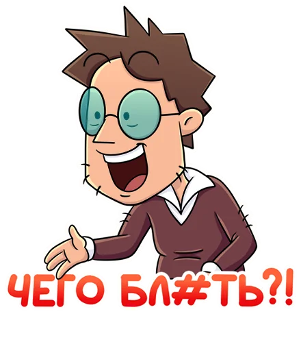 🤔 Стикер «Объяснялкины» для Telegram