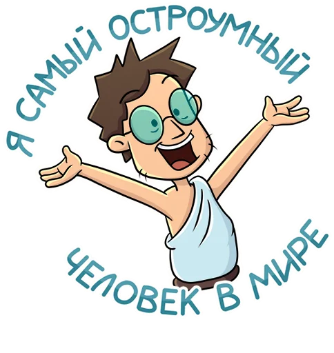 😃 Стикер «Объяснялкины» для Telegram
