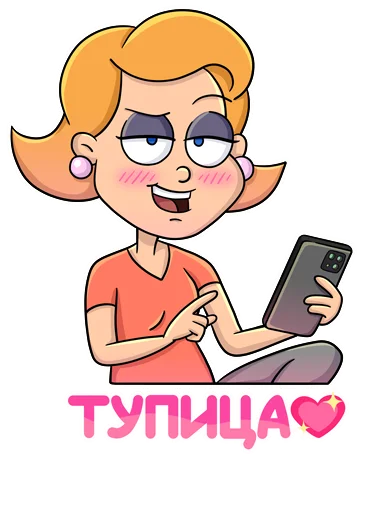 💖 Стикер «Объяснялкины» для Telegram