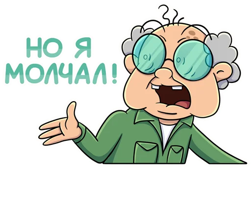 😒 Стикер «Объяснялкины» для Telegram