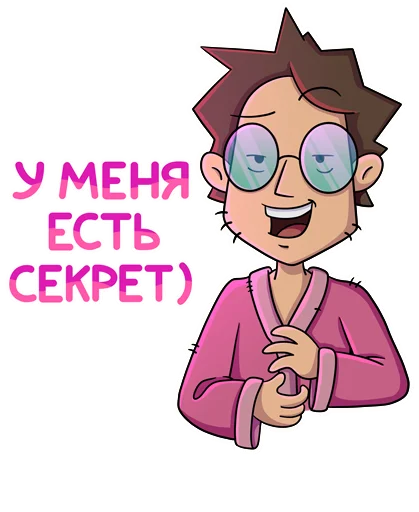 😉 Стикер «Объяснялкины» для Telegram