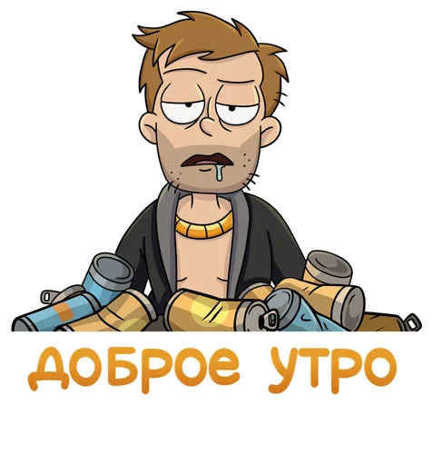 🥴 Стикер «Объяснялкины» для Telegram
