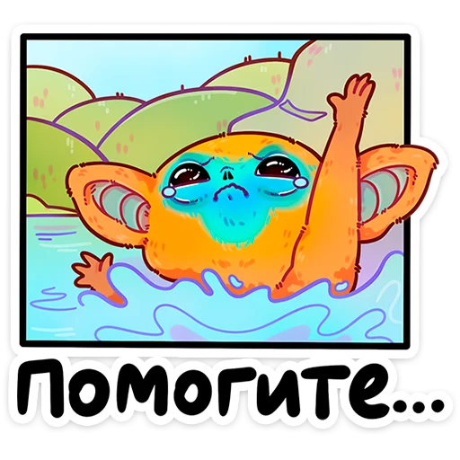⭐ Стикер «Очи» для Telegram