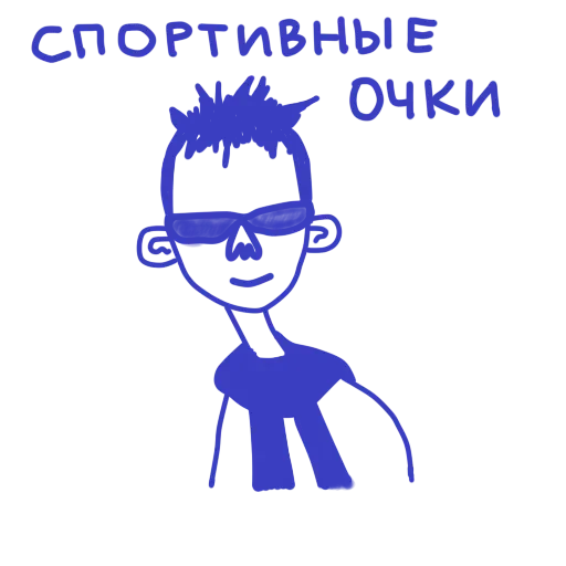 Стикерпак Sunglasses для Telegram — скачать