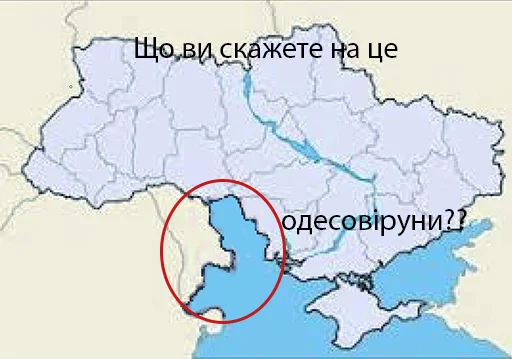 Стикерпак Одеса не існує для Telegram — скачать