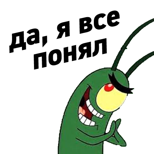 😉 Стикер «office_story» для Telegram