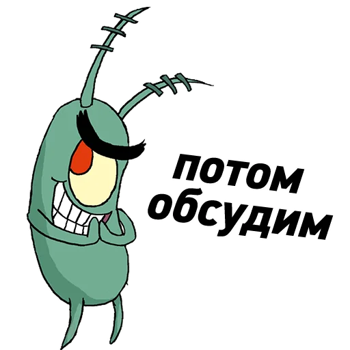 😒 Стикер «office_story» для Telegram
