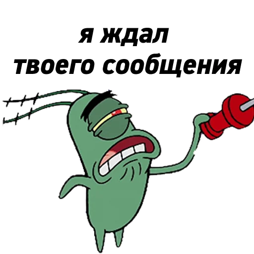 😖 Стикер «office_story» для Telegram