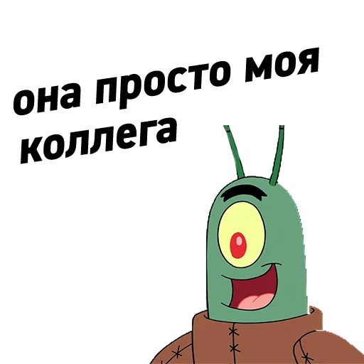 😇 Стикер «office_story» для Telegram