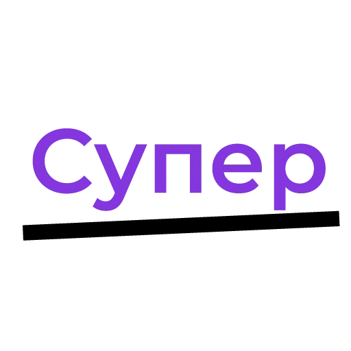Стикерпак Офисные Разговорчики для Telegram — скачать