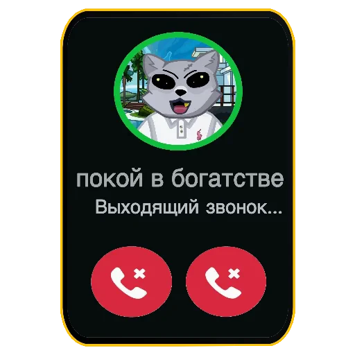 Стикерпак OG CATS для Telegram — скачать