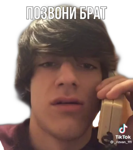Стикерпак Ризваньчикс для Telegram — скачать
