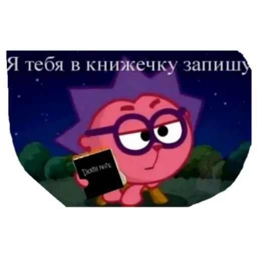 🤨 Стикер «Ого» для Telegram