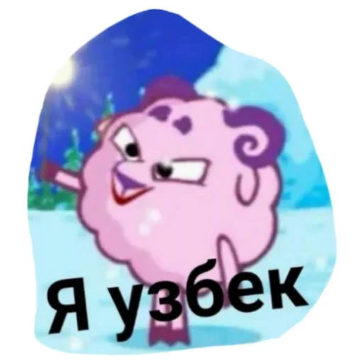 🤨 Стикер «Ого» для Telegram