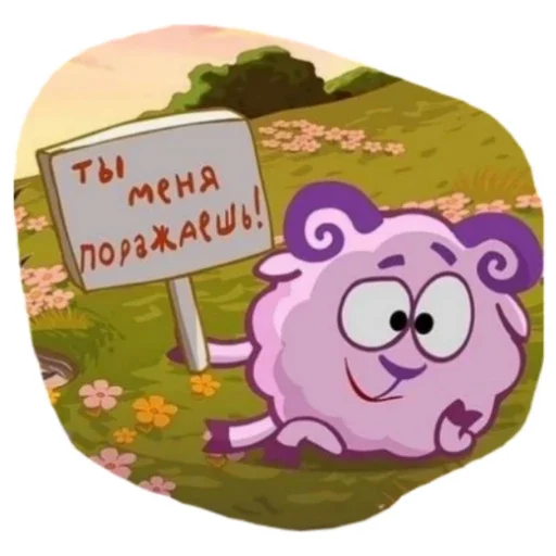 🤨 Стикер «Ого» для Telegram