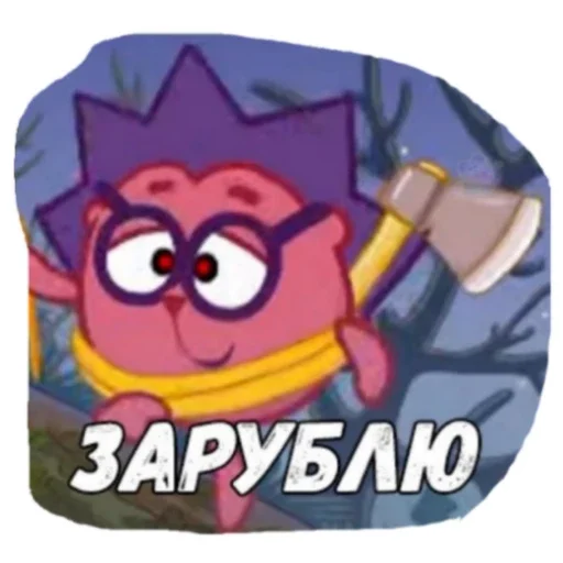 🤨 Стикер «Ого» для Telegram