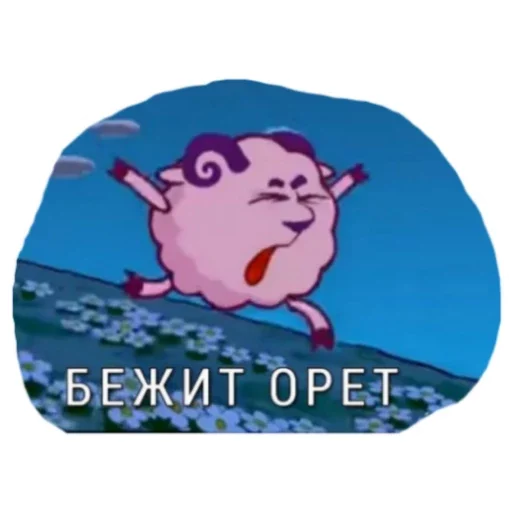 🤨 Стикер «Ого» для Telegram