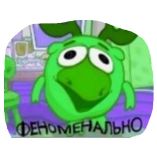 🤨 Стикер «Ого» для Telegram