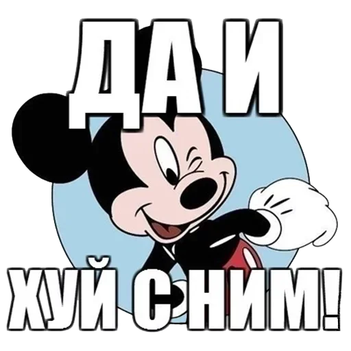 Стикерпак Лол(^_-) для Telegram — скачать