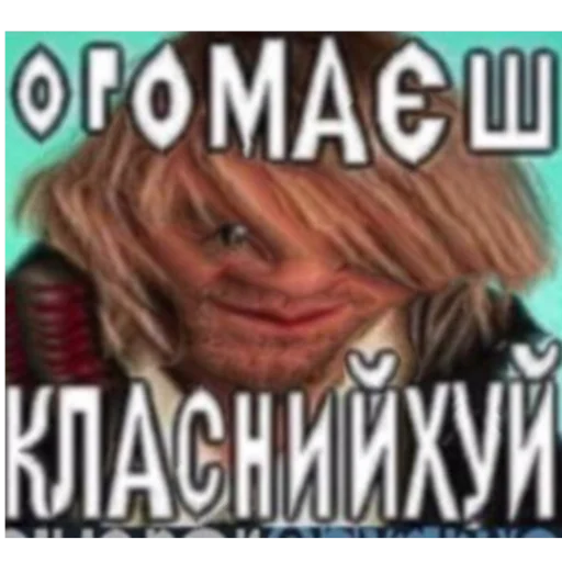 Стикерпак Ogomaeshklasnuyhyi для Telegram — скачать