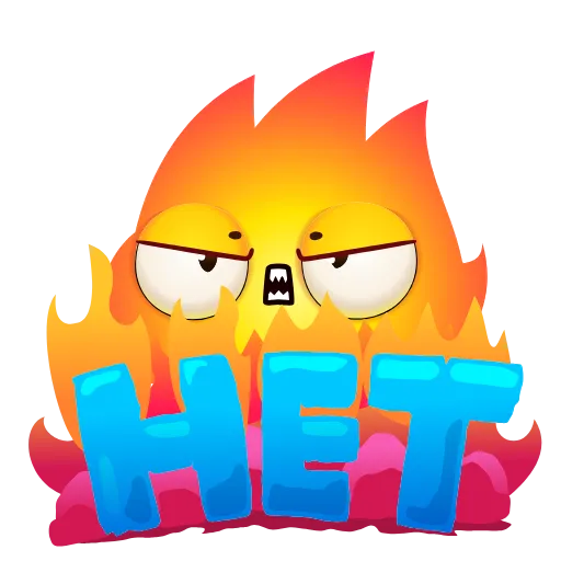 🤩 Стикер «Огонек» для Telegram
