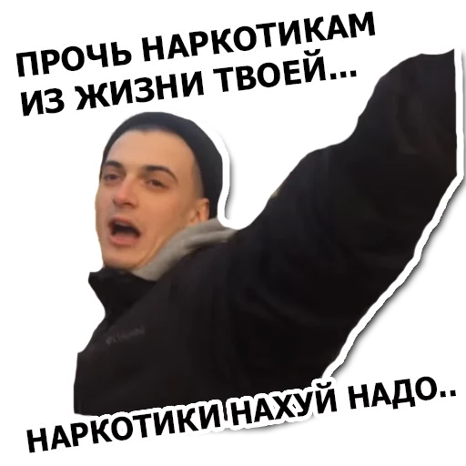 👻 Стикер «OPTIMUS GANG» для Telegram