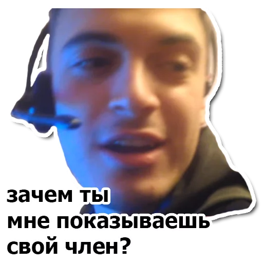 😰 Стикер «OPTIMUS GANG» для Telegram