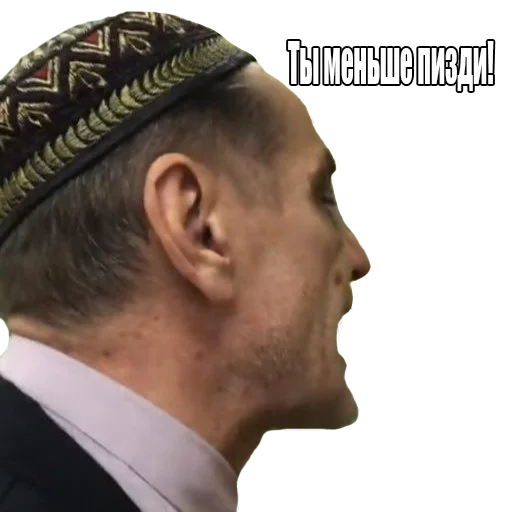 😶 Стикер «OG REMASTERED» для Telegram