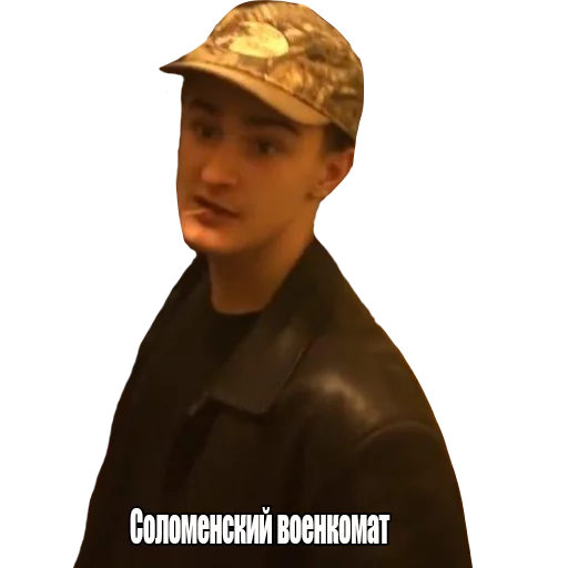 😰 Стикер «OG REMASTERED» для Telegram