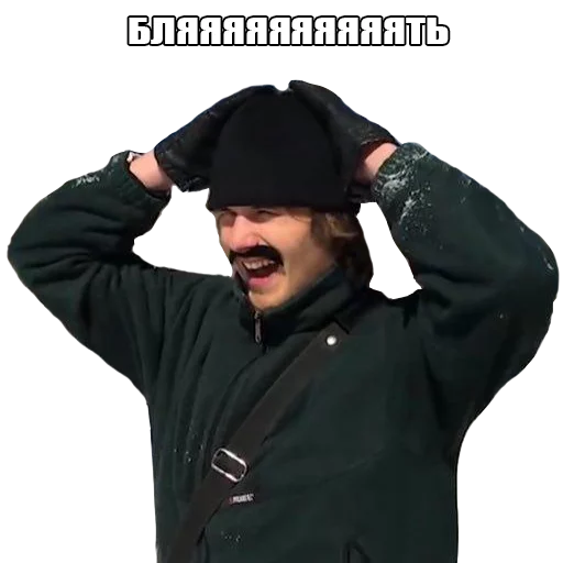 😕 Стикер «OG REMASTERED» для Telegram