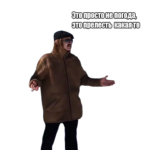 🙂 Стикер «OG REMASTERED» для Telegram
