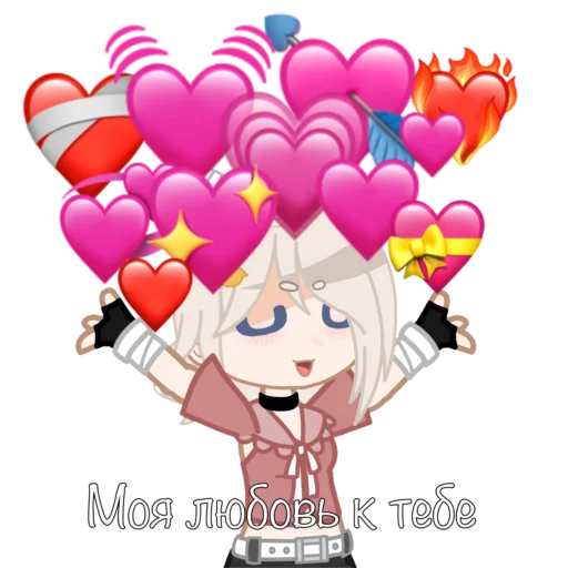 💓 Стикер «ogyvanhuk» для Telegram