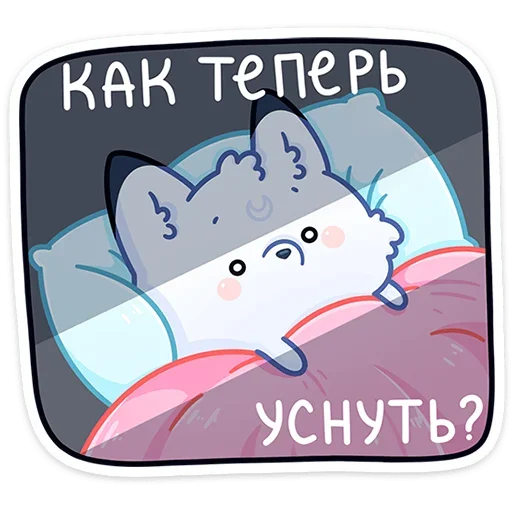 🫦 Стикер «o Hhn Oocringe E» для Telegram