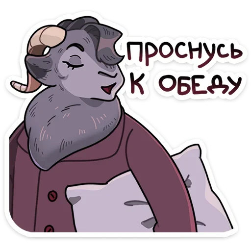🫦 Стикер «o Hhn Oocringe E» для Telegram