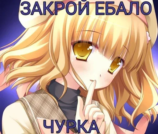 🫦 Стикер «o Hhn Oocringe E» для Telegram