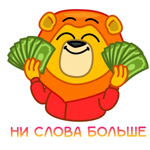 💵 Стикер «Воронежность» для Telegram