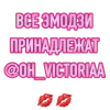 🌟 Эмодзи «Вайб 2015» для Telegram
