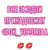 🌟 Эмодзи «Вайб 2015» для Telegram